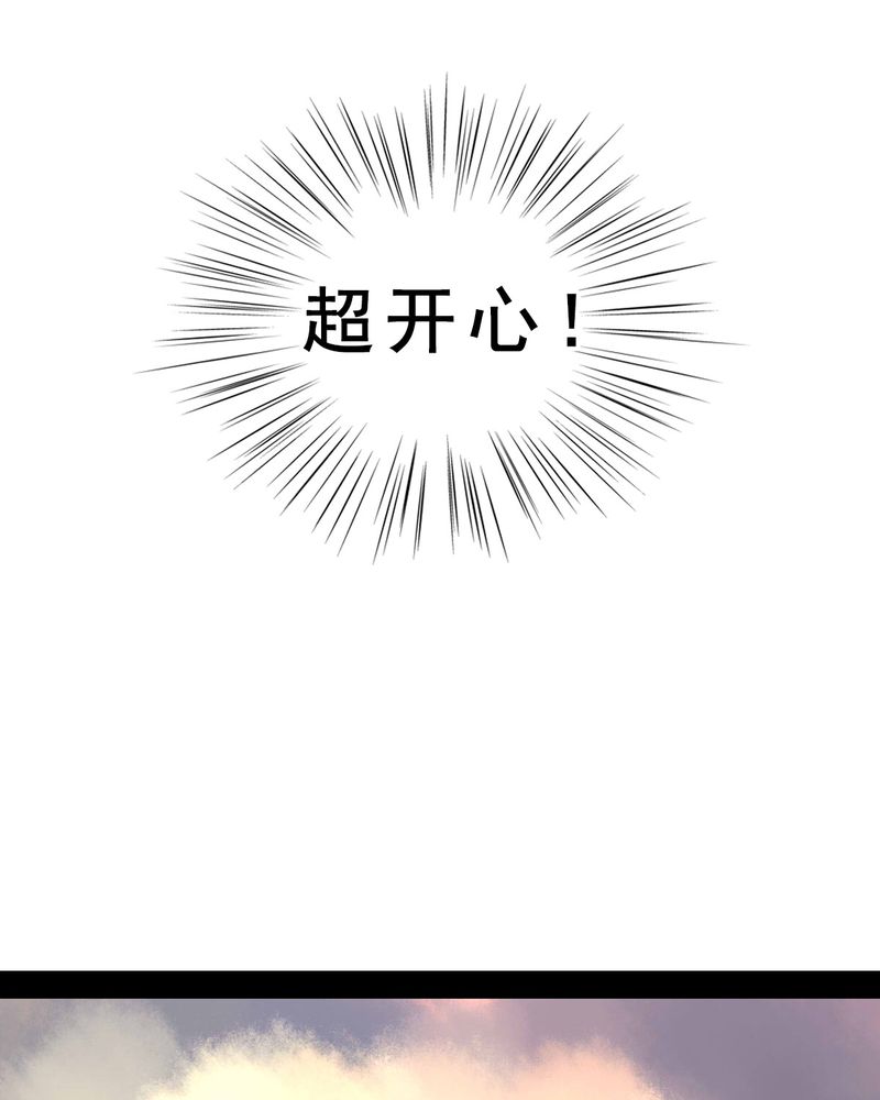 冥家的拂夕儿漫画,第50章：5图