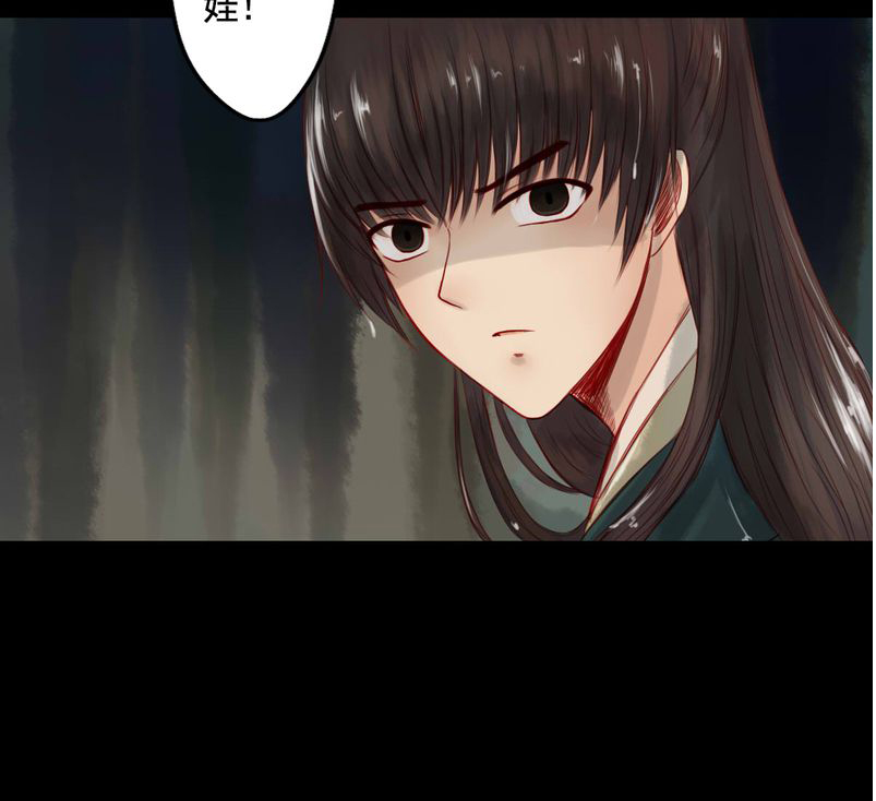 冥界的拂夕儿小说漫画,第63章：2图