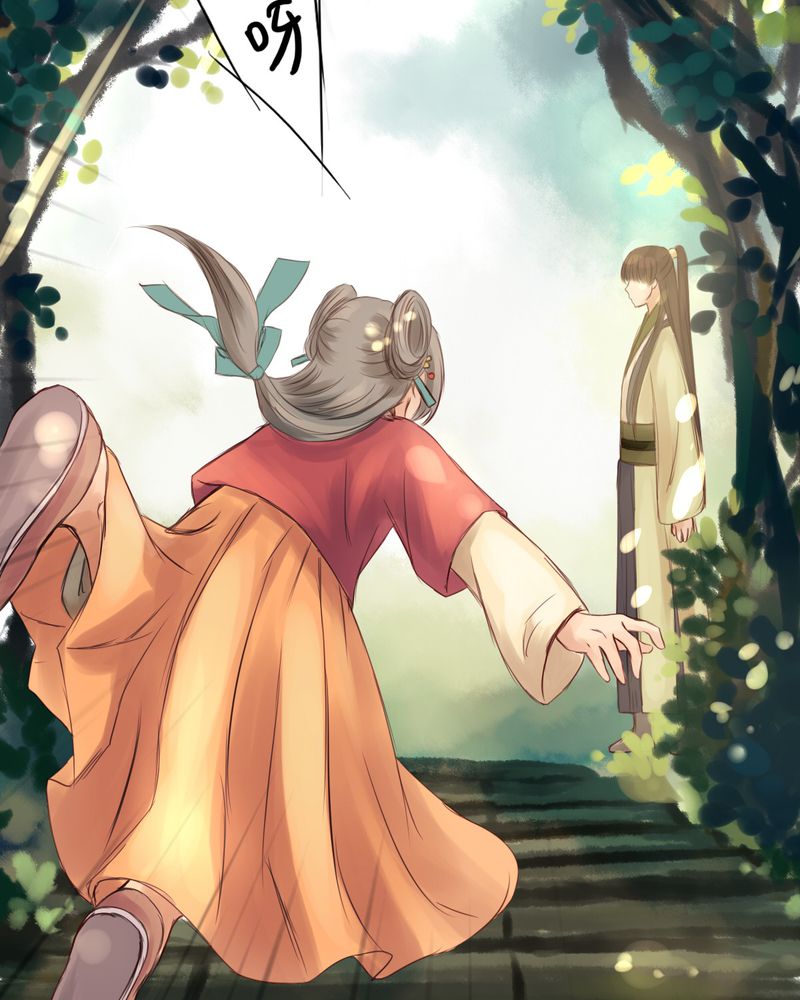 冥家的拂夕儿漫画,第19章：3图