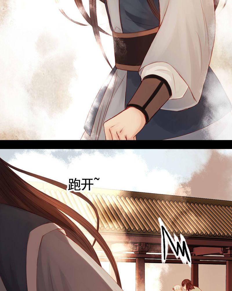 冥家的拂夕儿漫画,第62章：1图