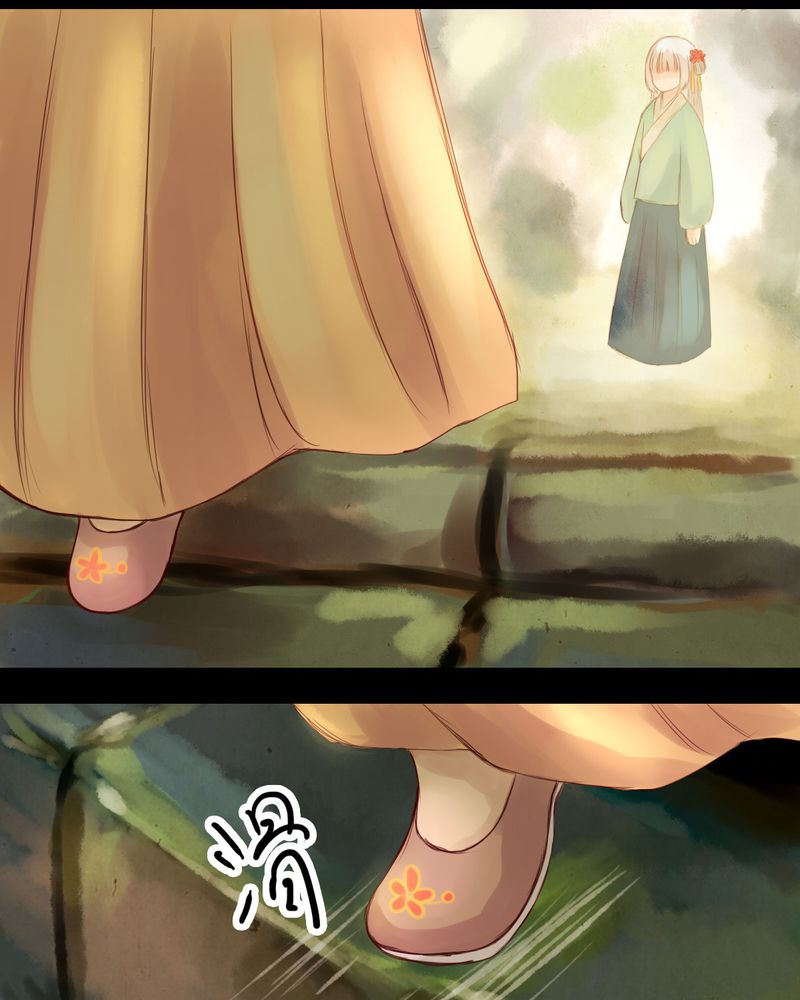 冥家的拂夕儿漫画,第19章：1图