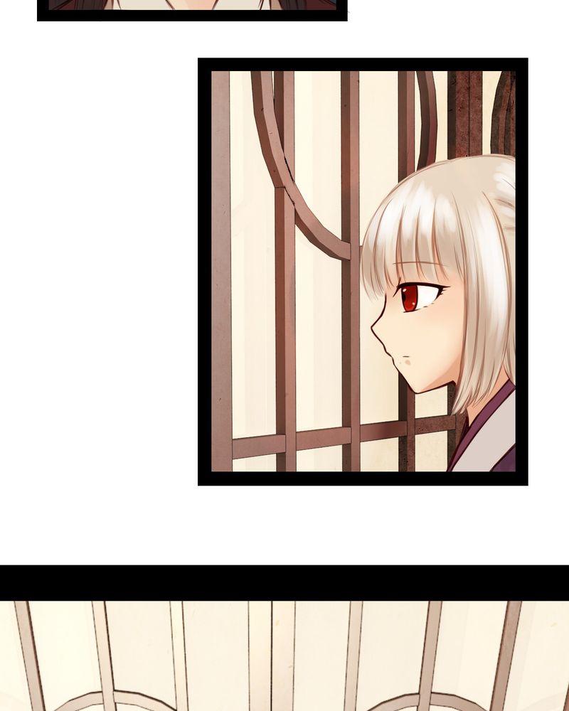 冥界的拂夕儿小说漫画,第16章：2图