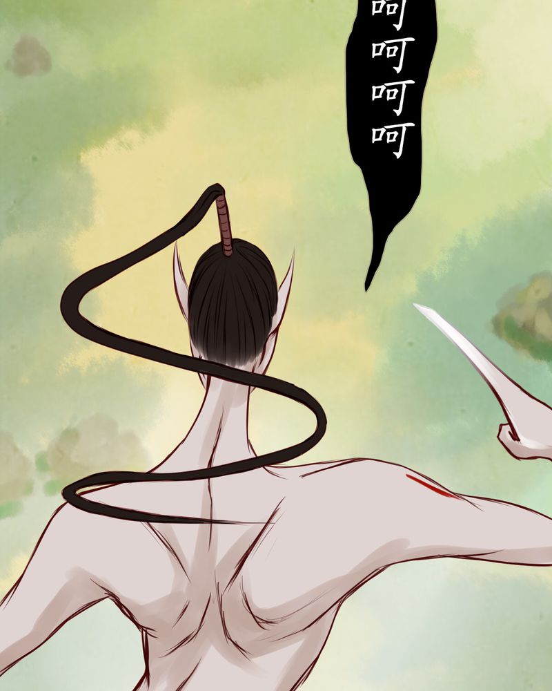 冥家的拂夕儿漫画,第12章：2图