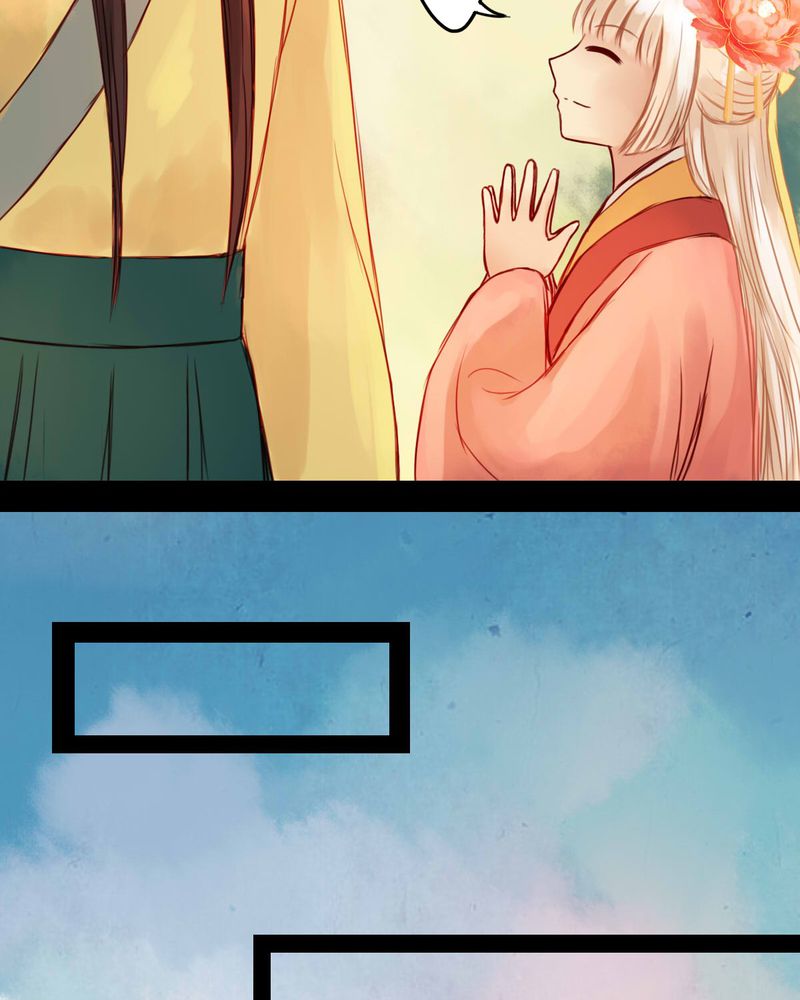 冥家的拂夕儿漫画,第83章：新年特别篇5图