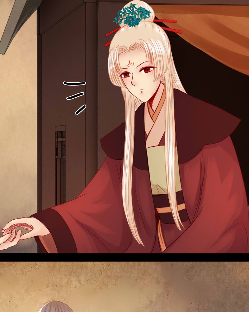 冥家的拂夕儿漫画,第72章：3图