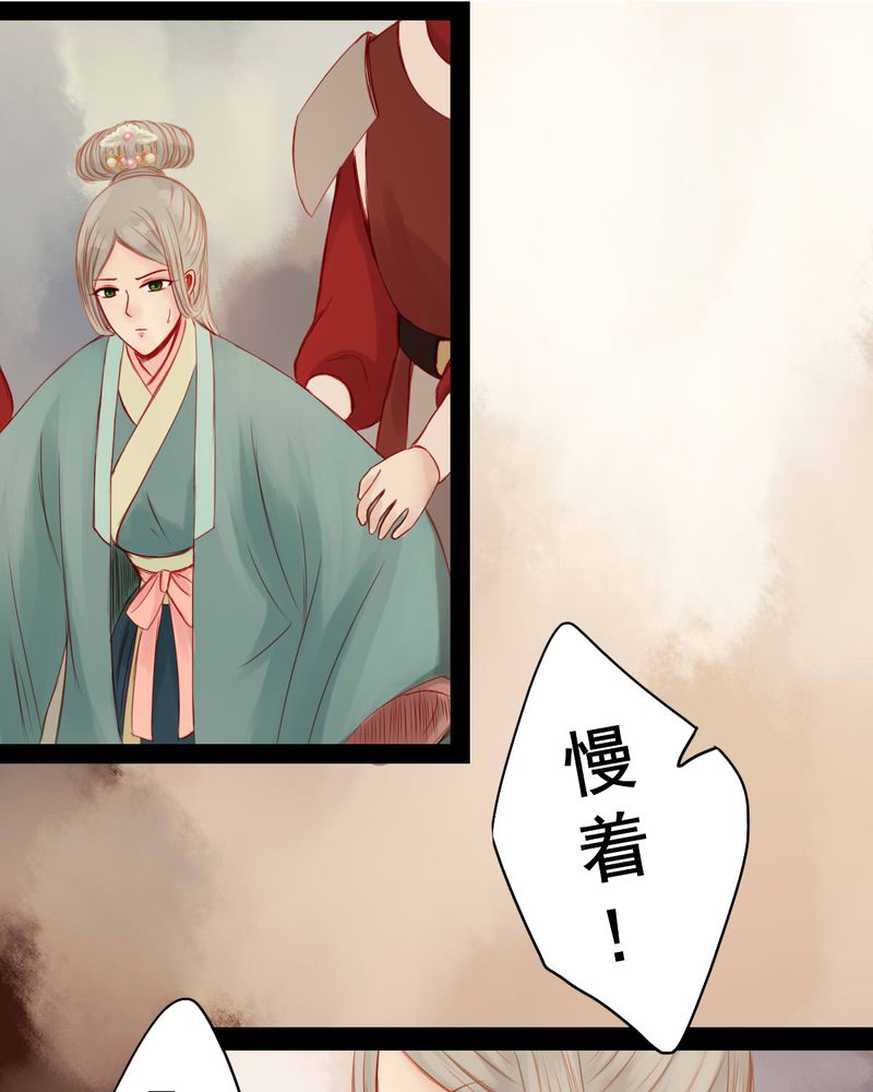 冥家的拂夕儿漫画,第71章：5图