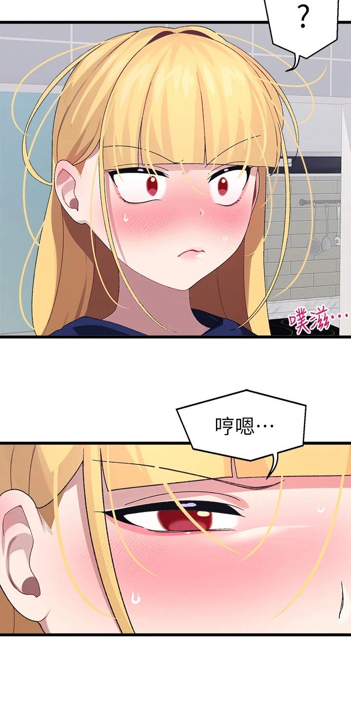 凯迪仕k9v联网配对失败漫画,第37章：睡过头1图