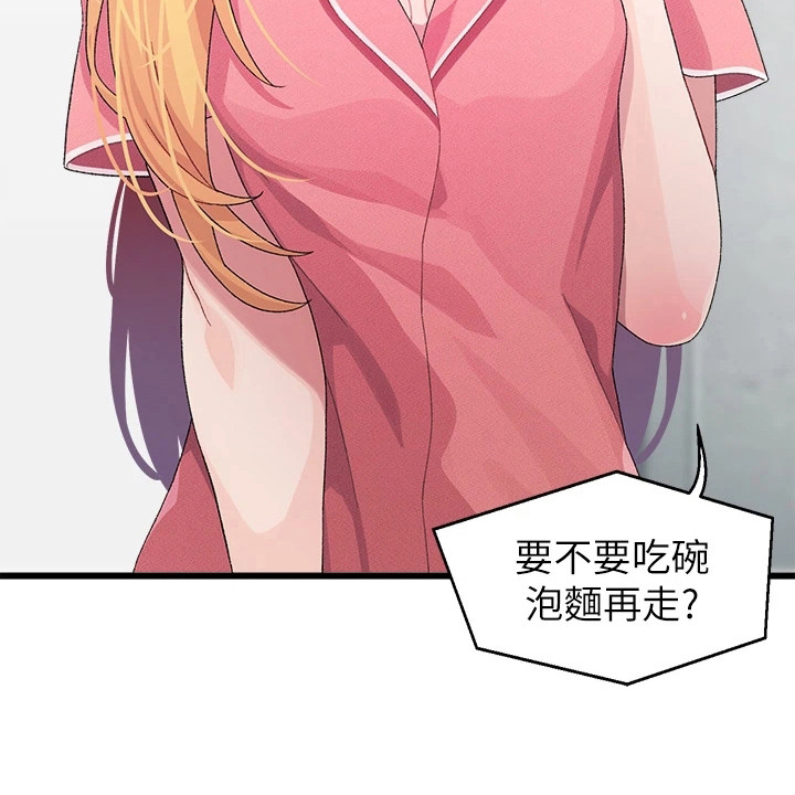 凯迪仕k9v联网配对失败漫画,第17章：解释1图