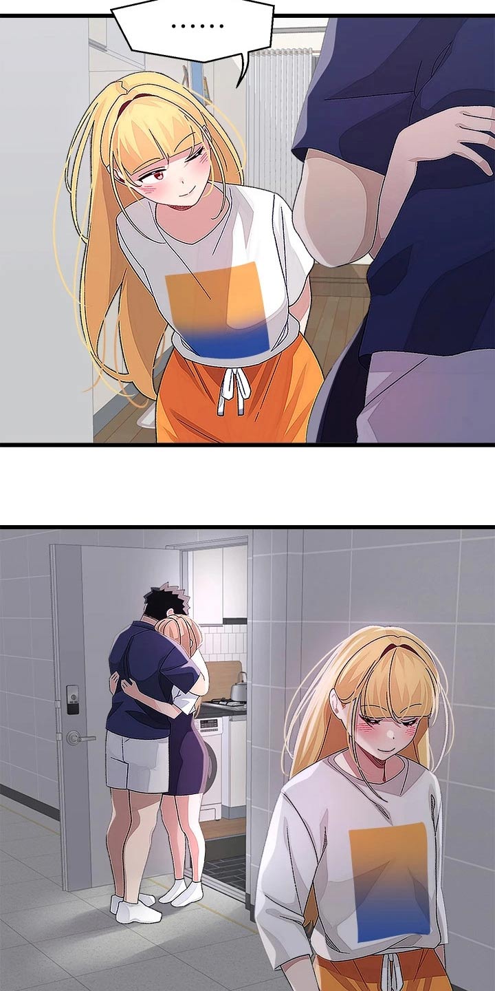 联网配对中漫画,第45章：谢谢你5图