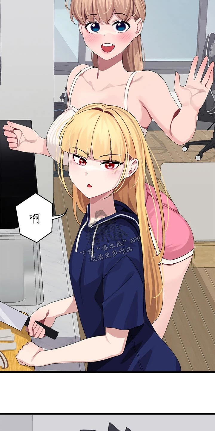 联网核查照片不一致怎么处理漫画,第33章：改天1图