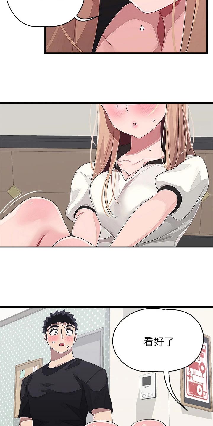 联网核查照片不一致怎么处理漫画,第31章：送回家3图