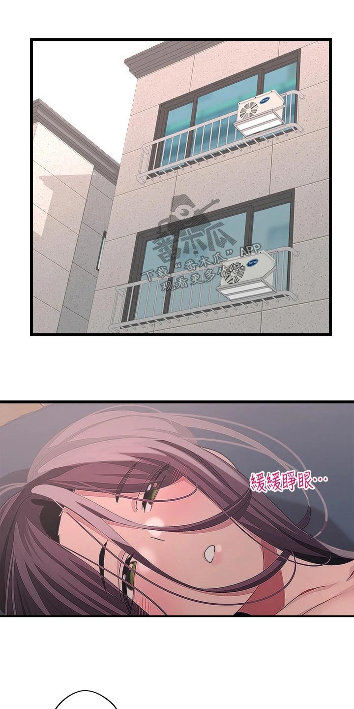 凯迪仕k9v联网配对失败漫画,第37章：睡过头3图