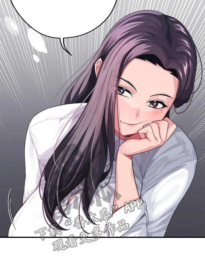 联网配对中免费观看全集漫画,第6章：梦想2图