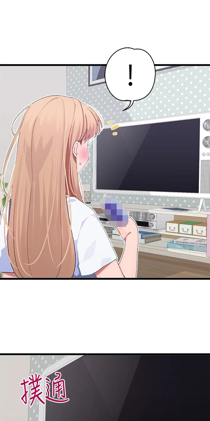 联网核查照片不一致怎么处理漫画,第20章：快递1图