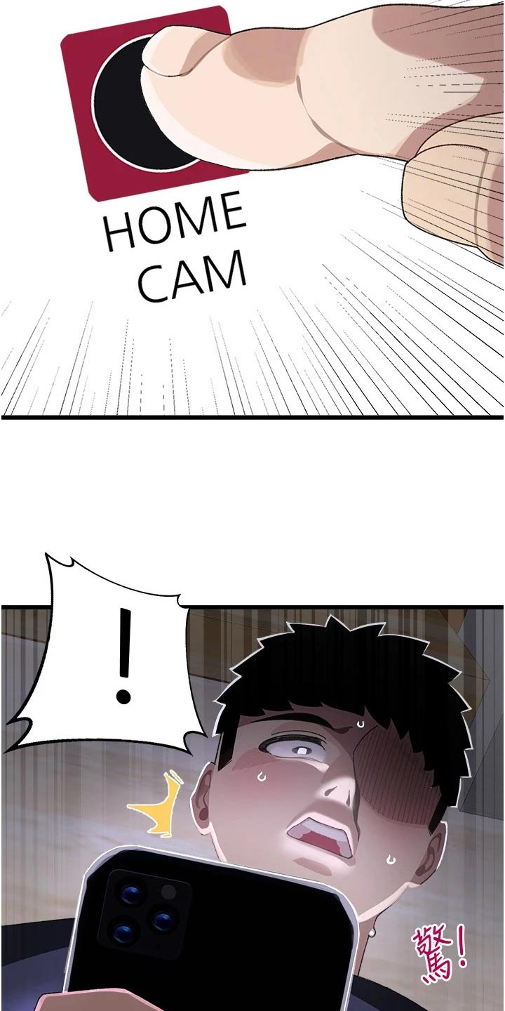 凯迪仕k9v联网配对失败漫画,第23章：监视器4图