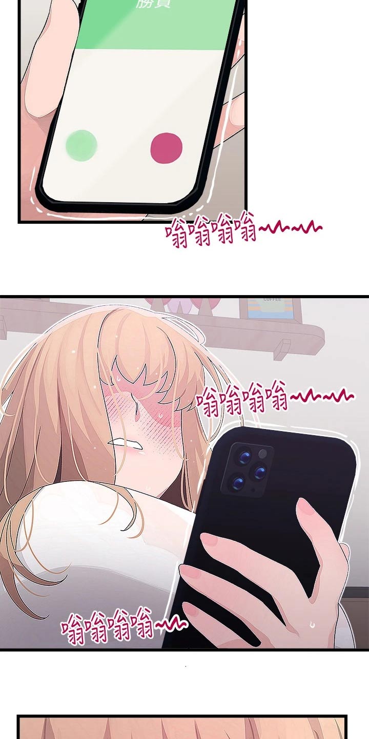 联网核查照片不一致怎么处理漫画,第26章：要回去5图