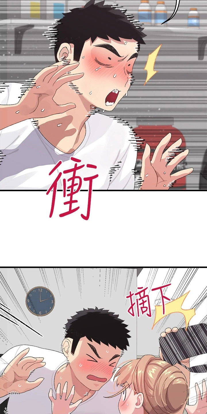 添可洗地机联网配对不成功漫画,第2章：投屏3图