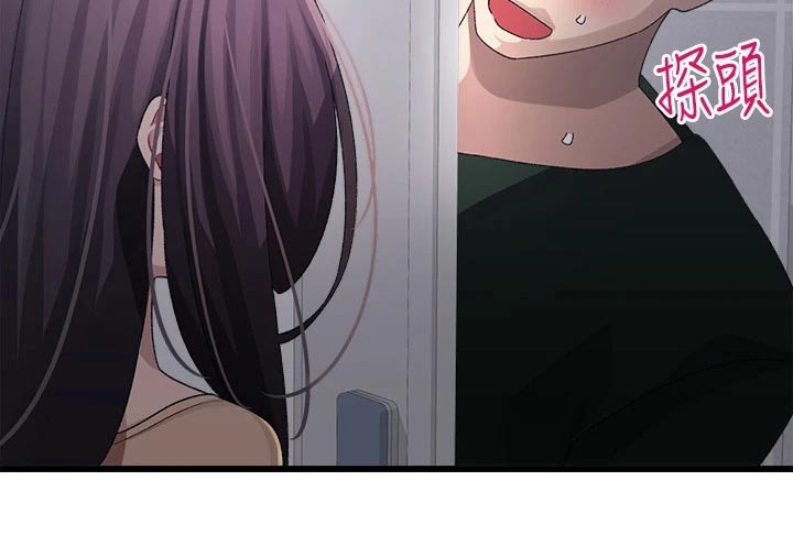 配对了连接不上漫画,第35章：找上门2图