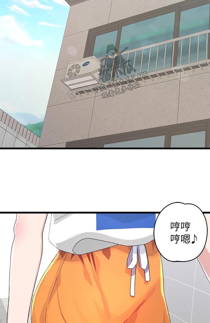 联网配对中漫画,第42章：没接2图