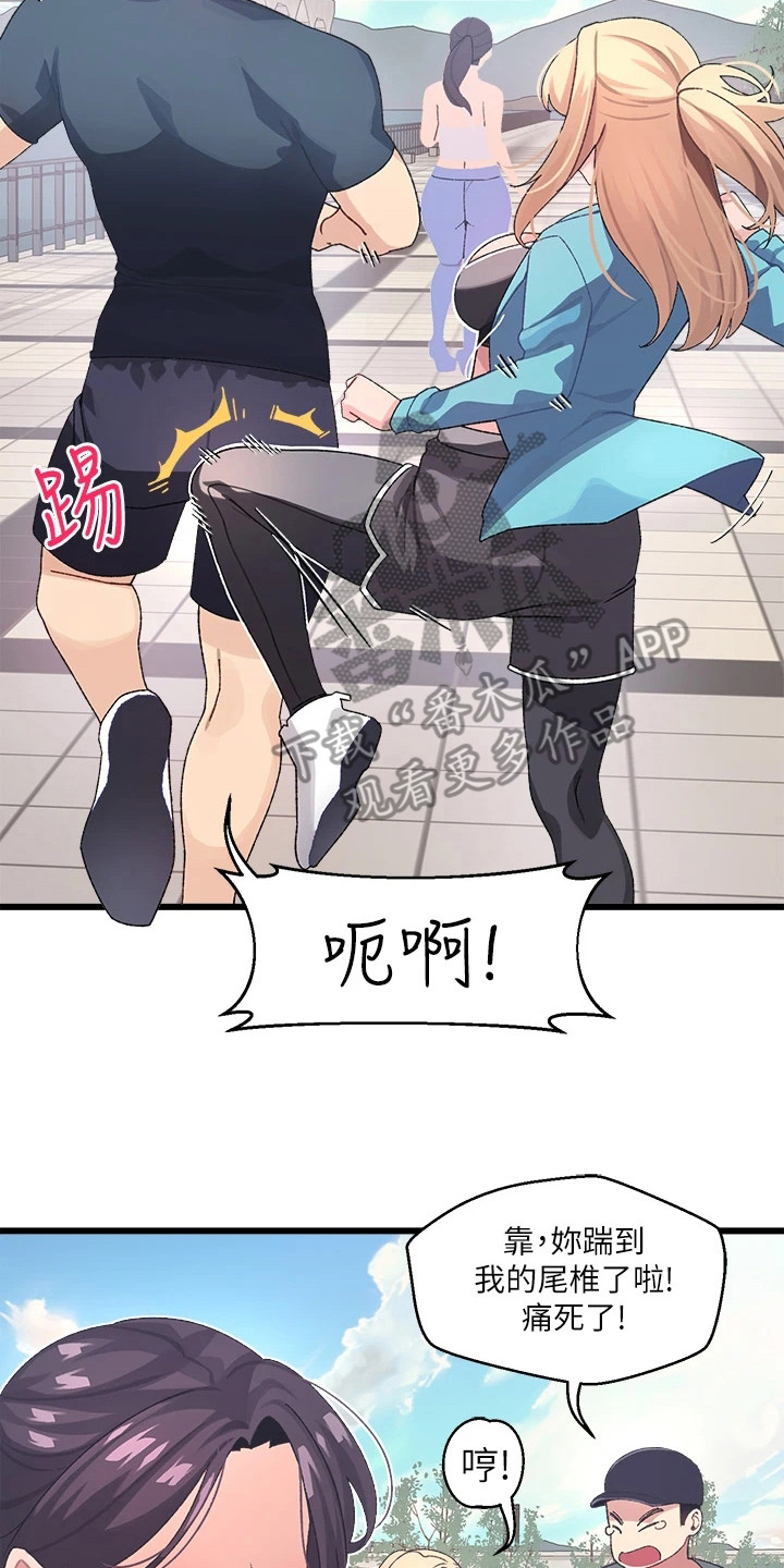 凯迪仕k9v联网配对失败漫画,第13章：运动5图