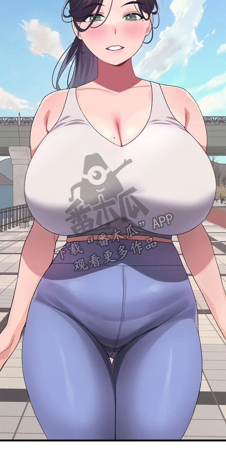 配对了连接不上漫画,第14章：邀请2图