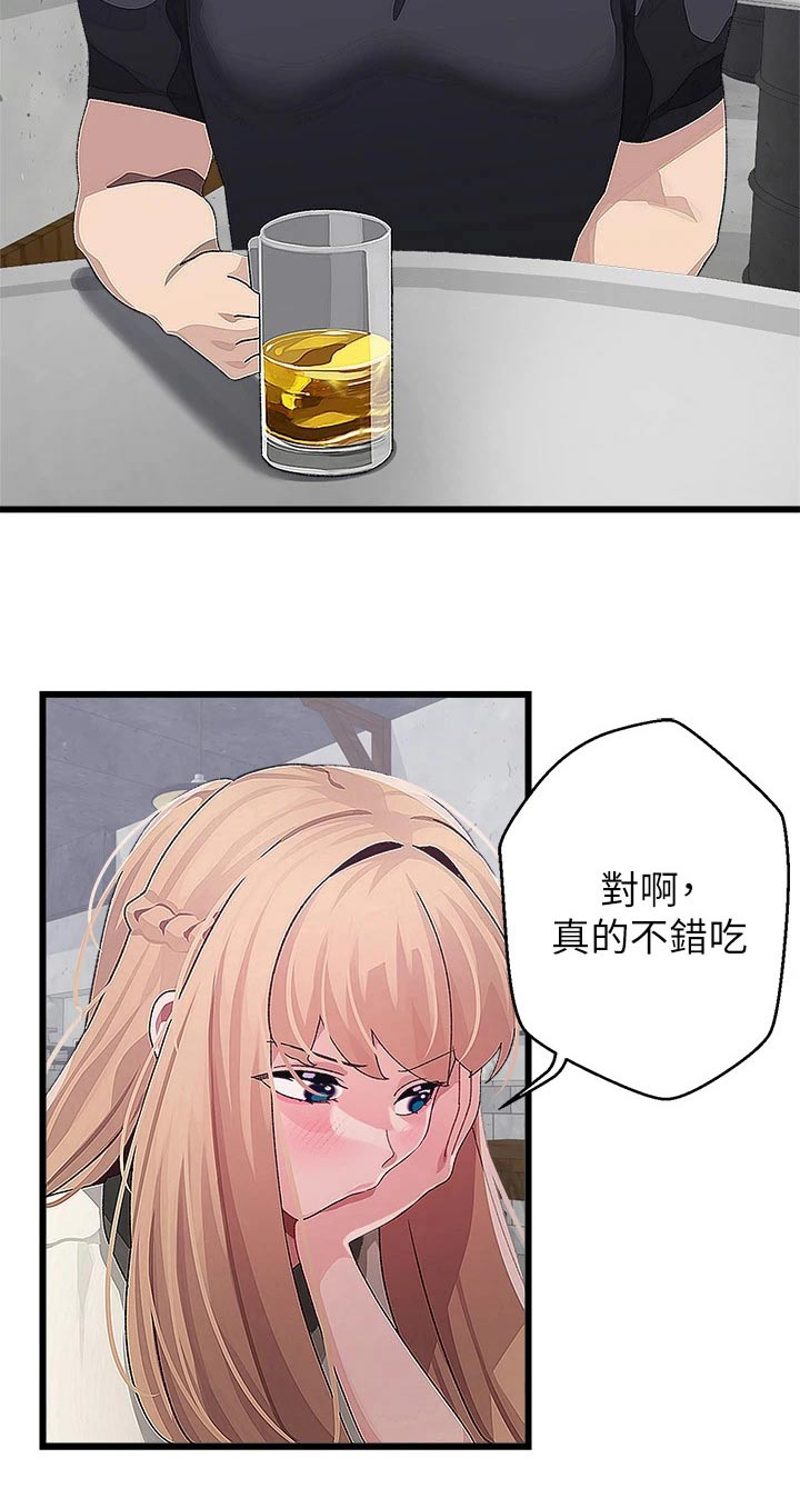 联网的电视机怎么调出卫视台漫画,第29章：一起去4图