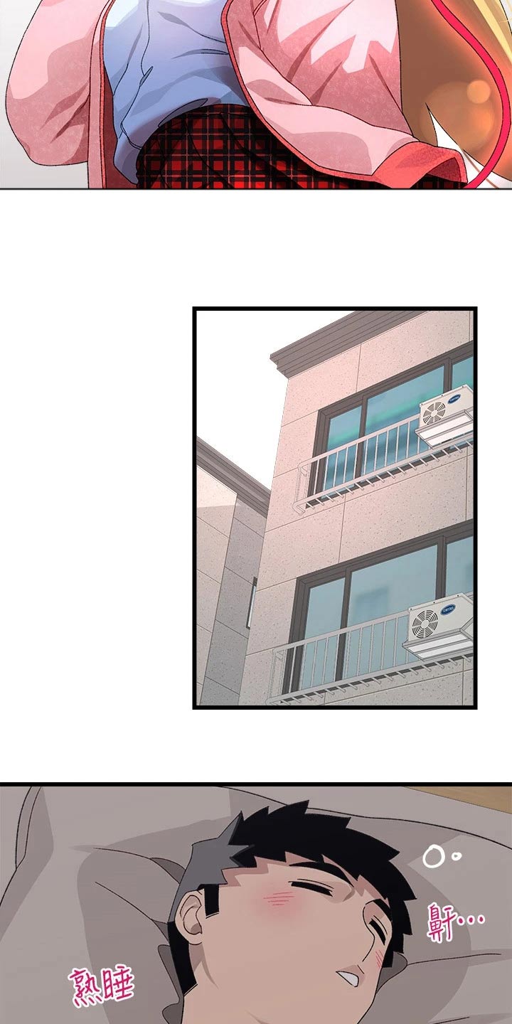 苹果手表怎么联网配对漫画,第38章：抗拒4图