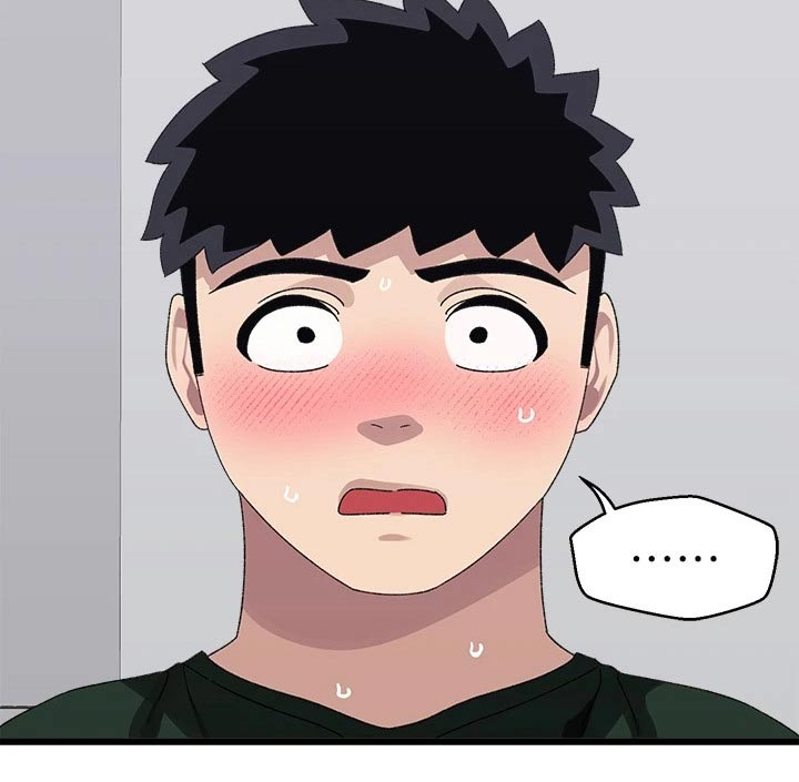 联网核查照片不一致怎么处理漫画,第33章：改天2图