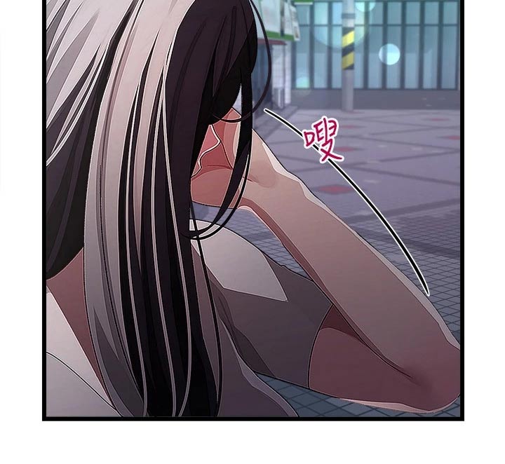 凯迪仕k9v联网配对失败漫画,第30章：不服5图