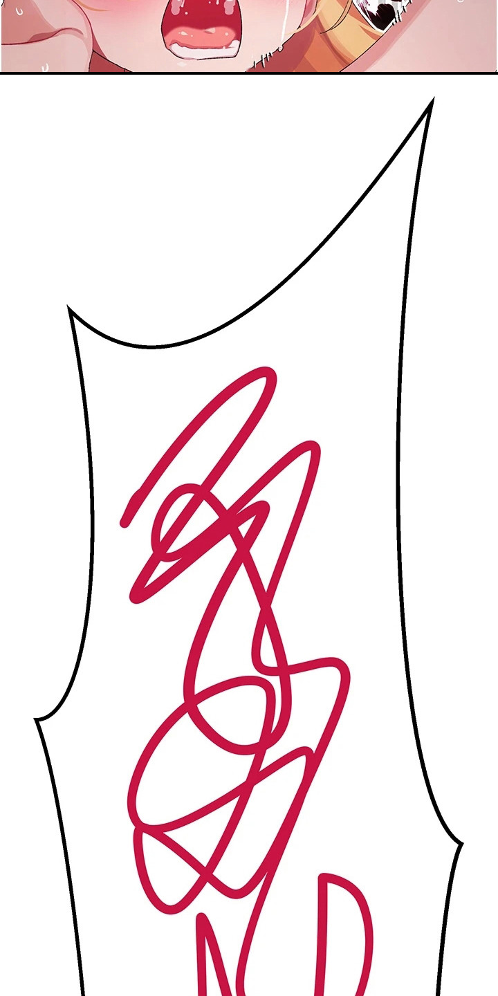 联网配对中免费观看全集漫画,第10章：异样的感觉1图