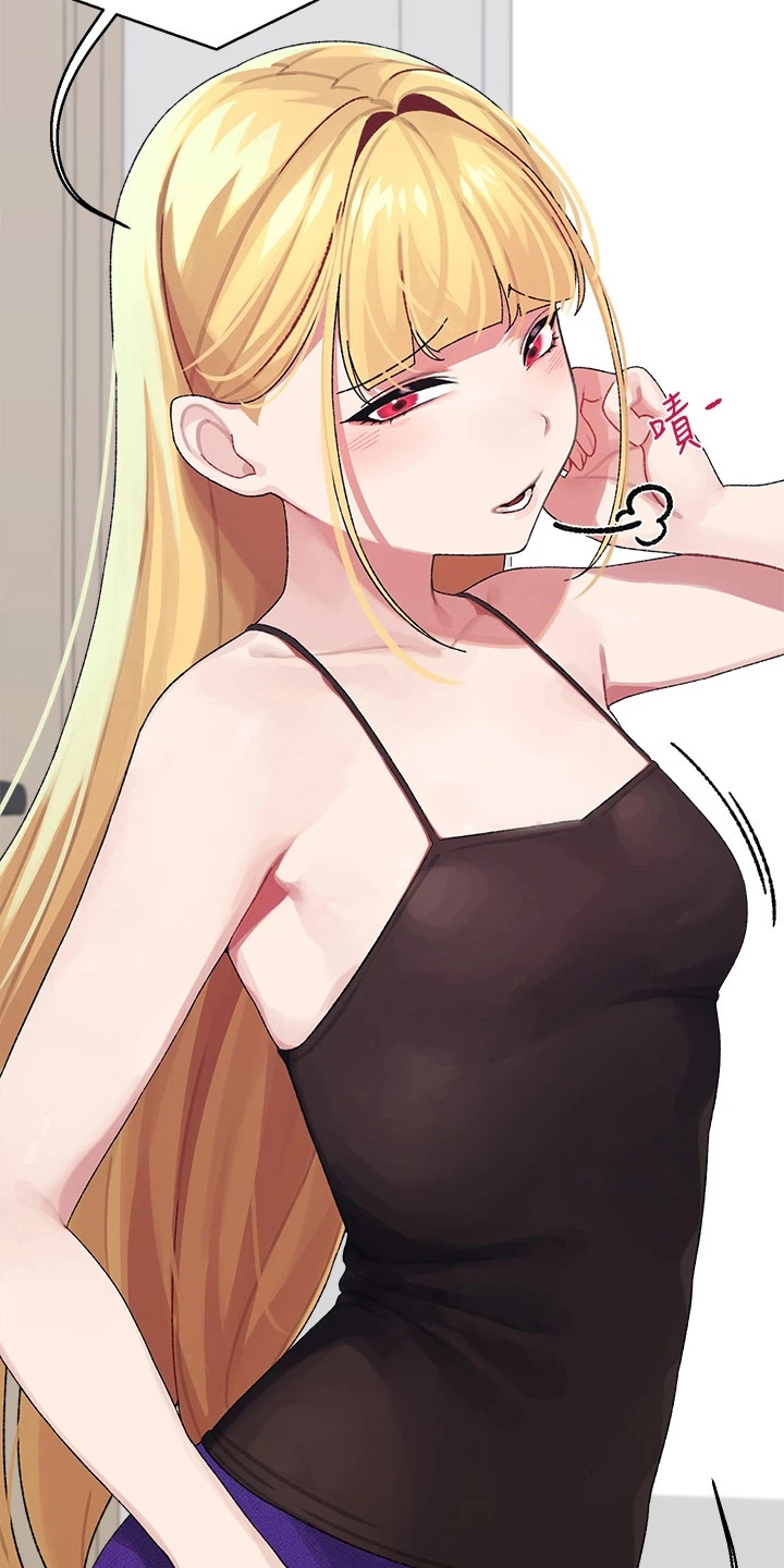 联网配对中漫画,第5章：丢脸4图