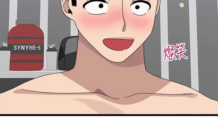 联网配对中免费观看全集漫画,第39章：有话要说3图