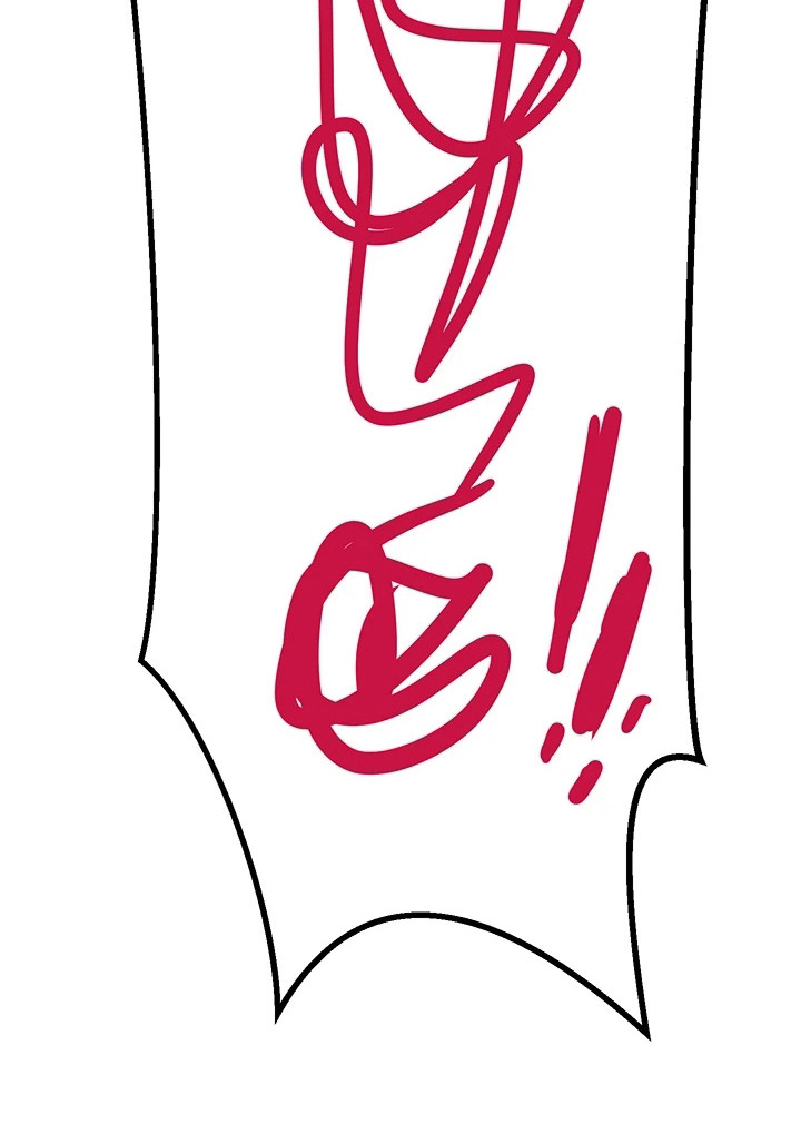 联网配对中免费观看全集漫画,第10章：异样的感觉2图