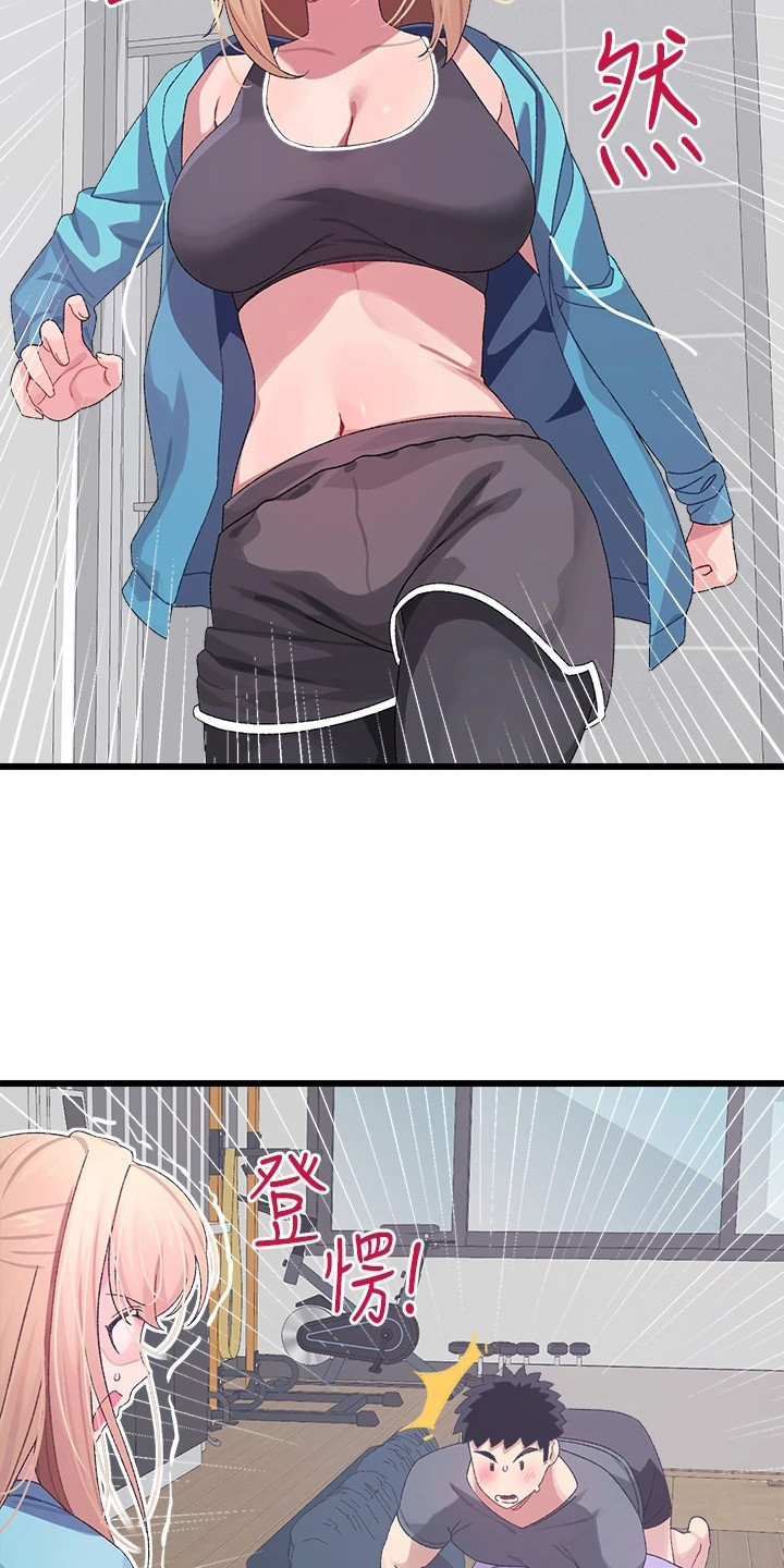 添可洗地机联网配对不成功漫画,第15章：误会了2图