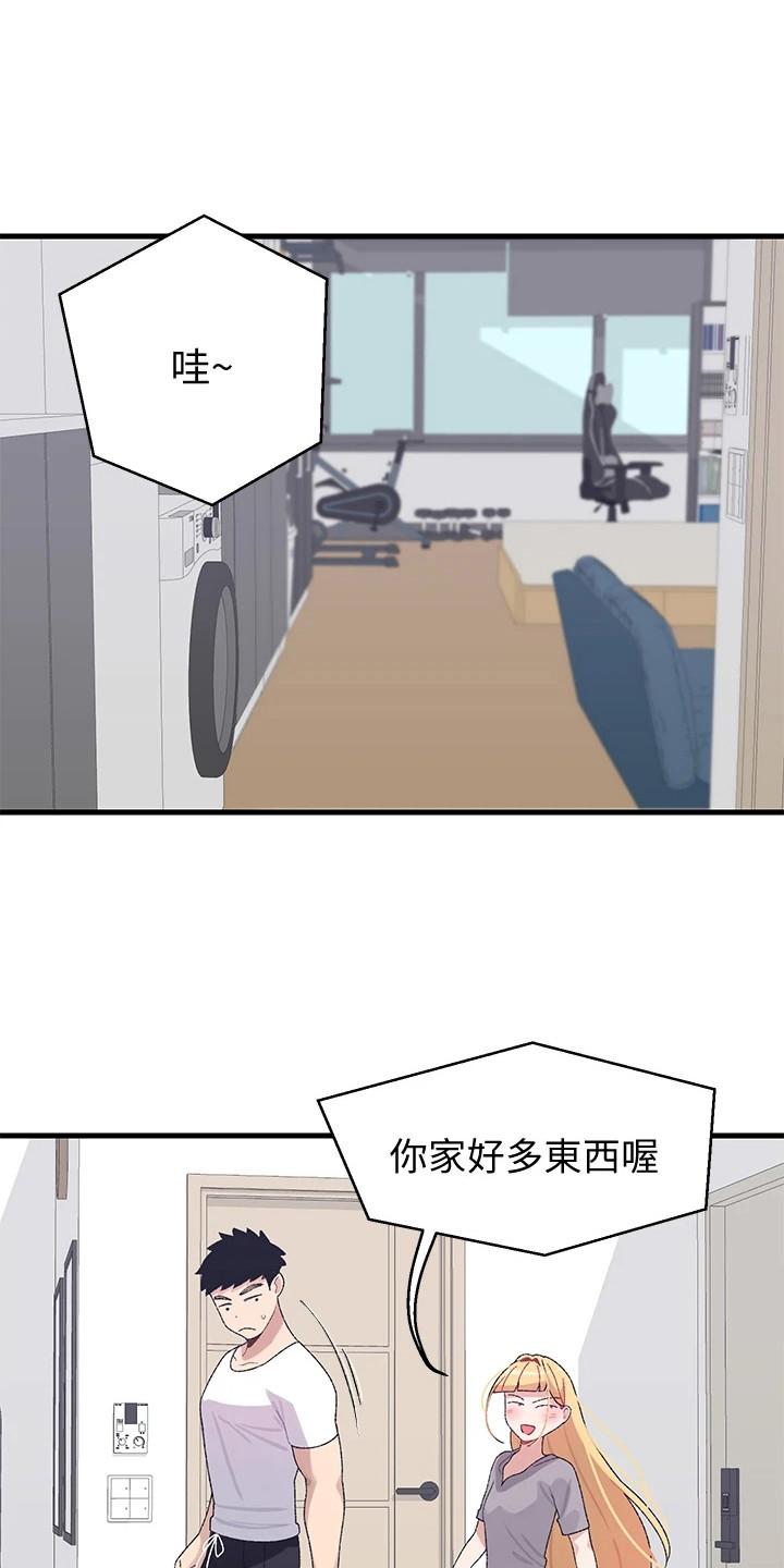 联网配对中免费观看全集漫画,第8章：开玩笑1图