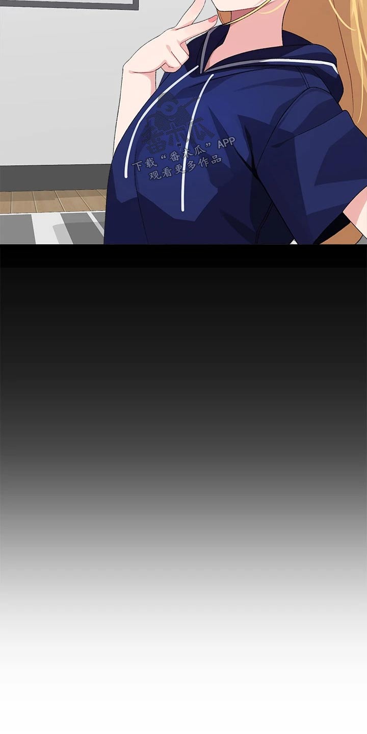 网络连接配置出错怎么弄漫画,第34章：做饭2图