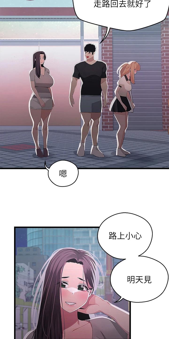 凯迪仕k9v联网配对失败漫画,第30章：不服3图
