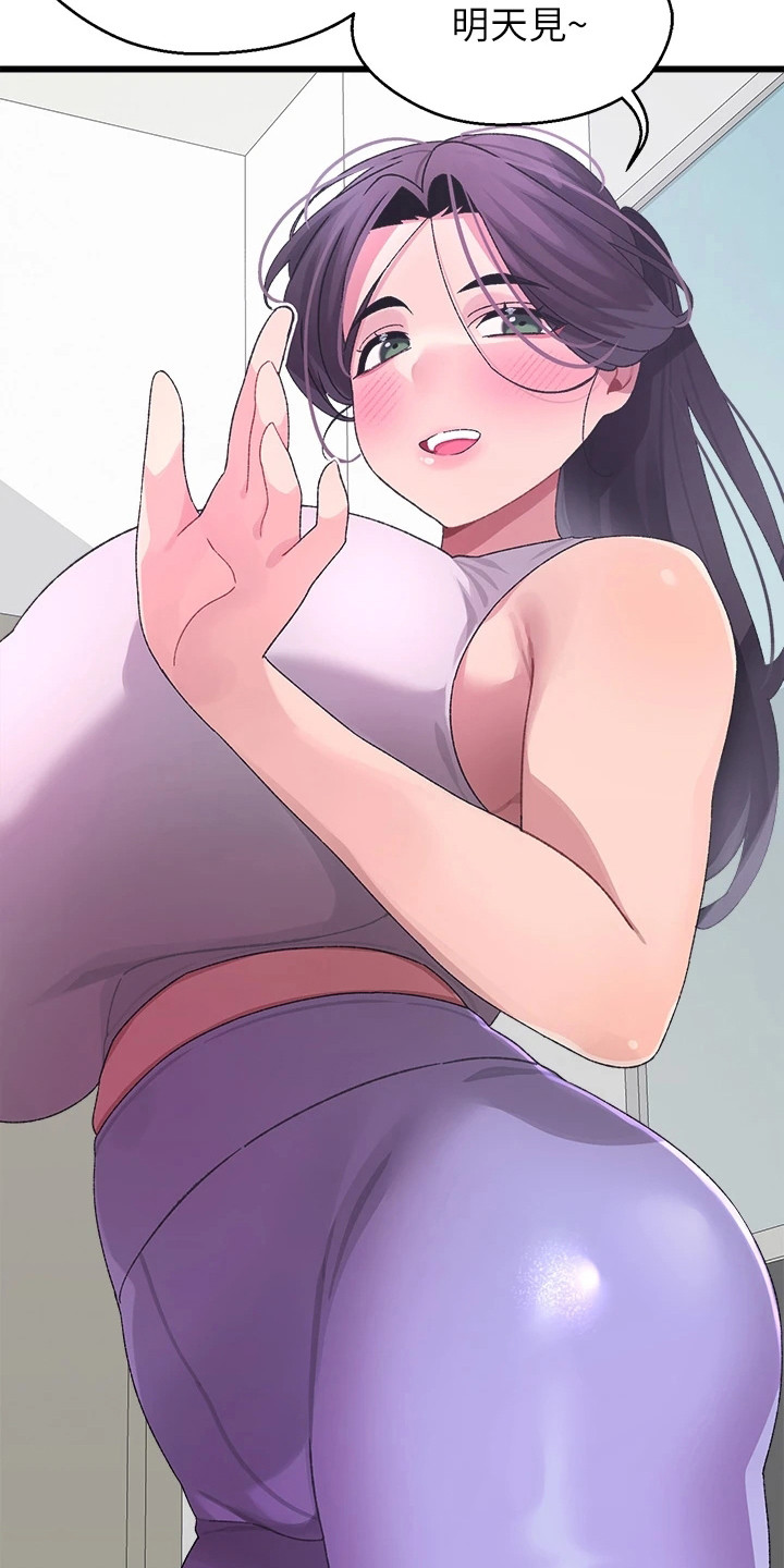 网络连接配置出错怎么弄漫画,第16章：发飙2图