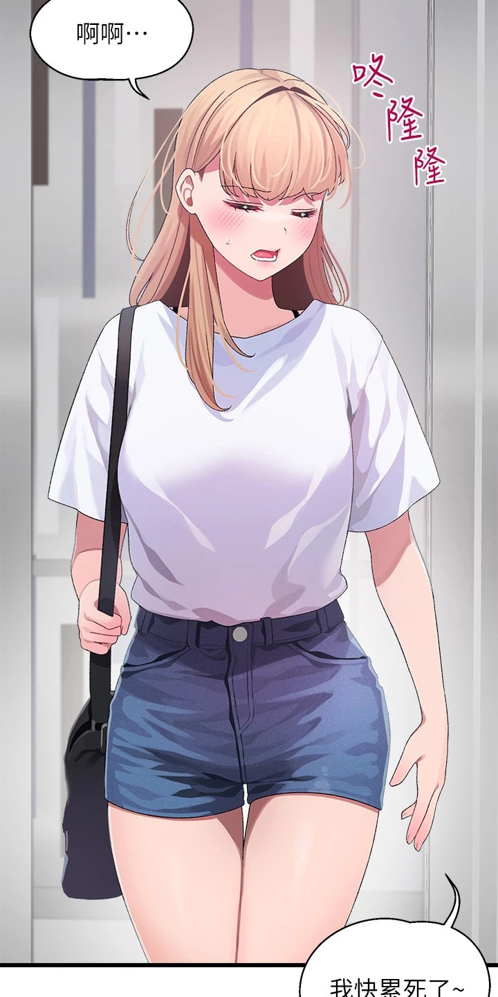 联网核查照片不一致怎么处理漫画,第20章：快递5图