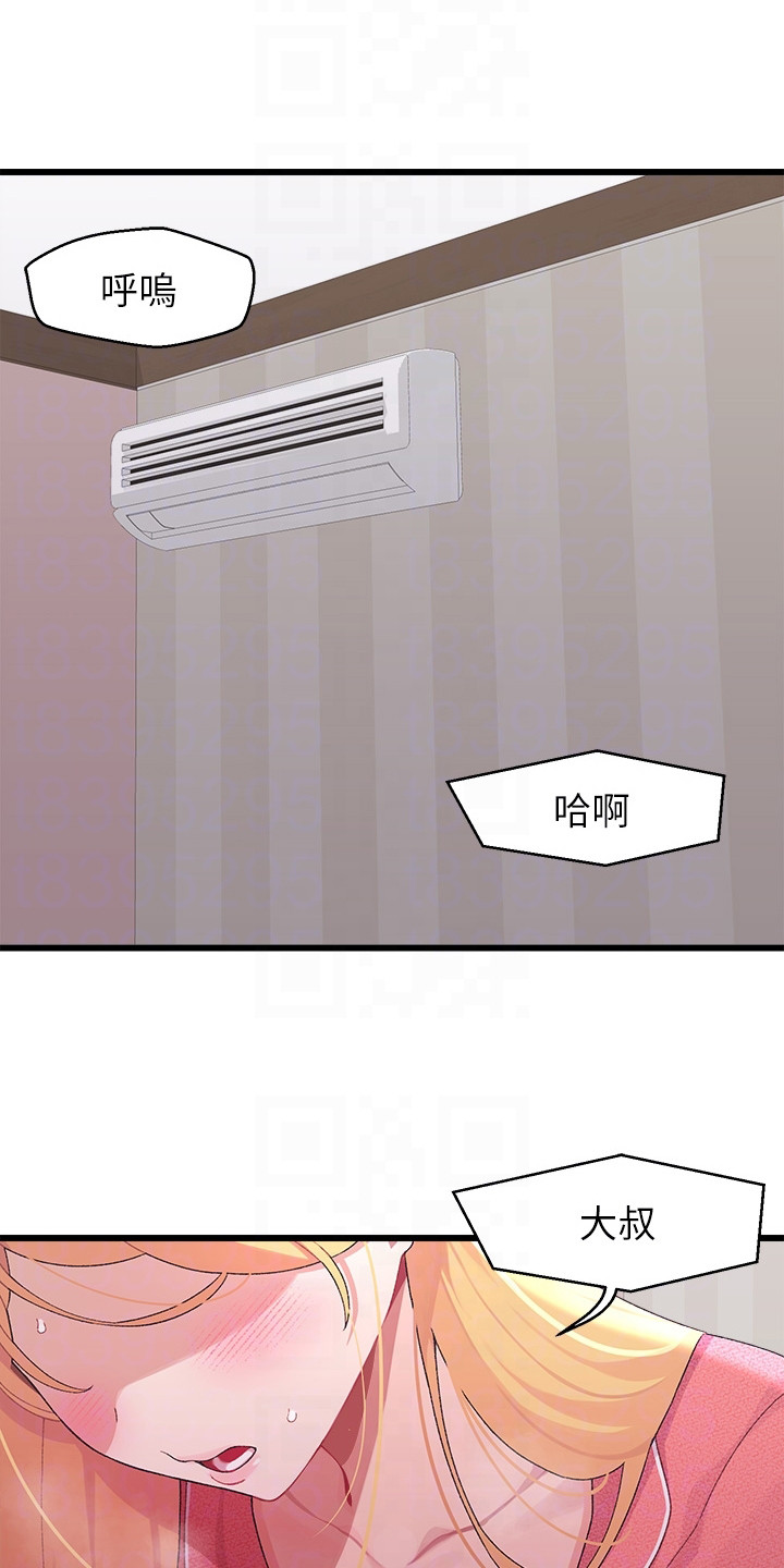 联网的电视机怎么调出卫视台漫画,第17章：解释1图
