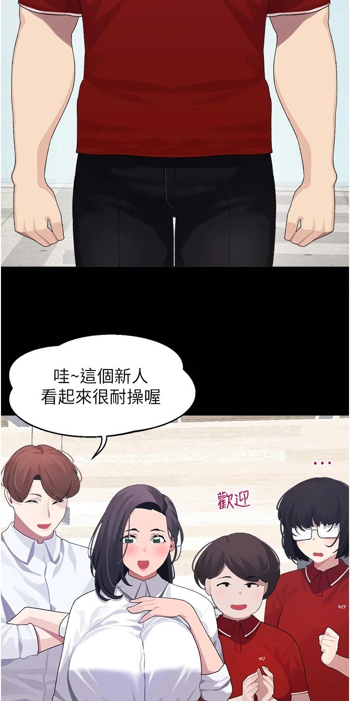联网核查照片不一致怎么处理漫画,第22章：一年前3图