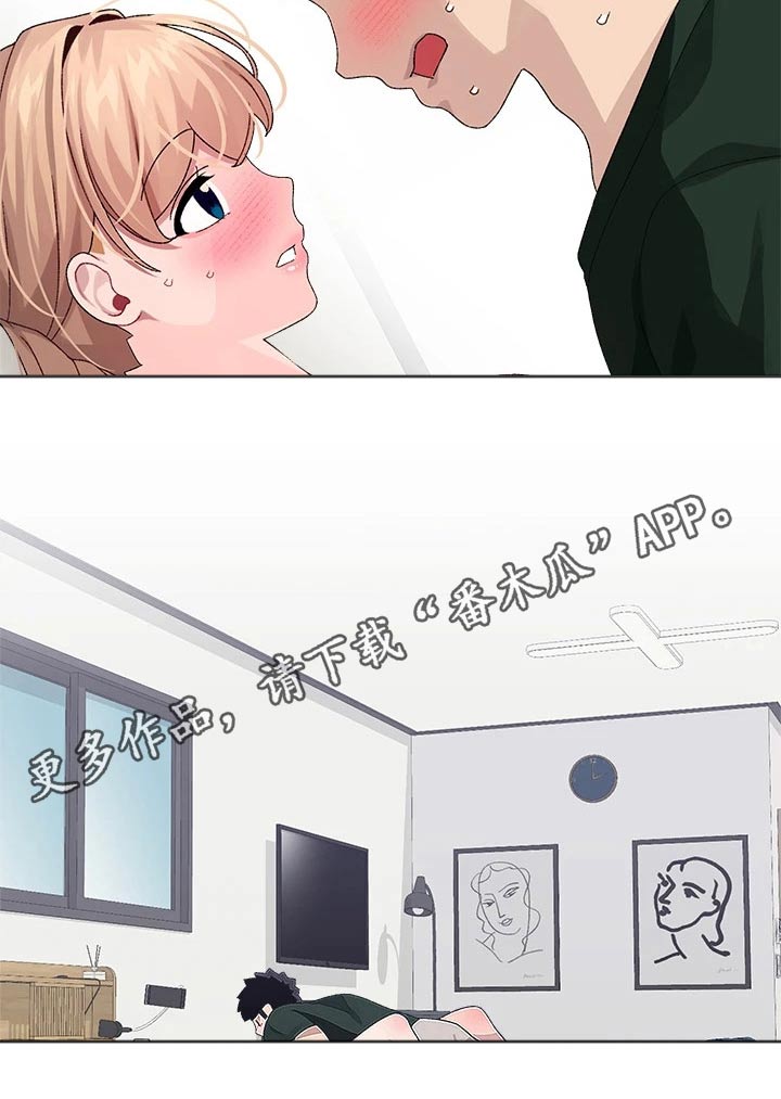 联网的电视机怎么调出卫视台漫画,第35章：找上门1图