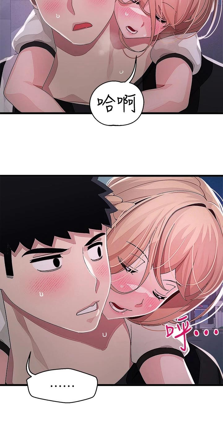 联网核查照片不一致怎么处理漫画,第31章：送回家4图