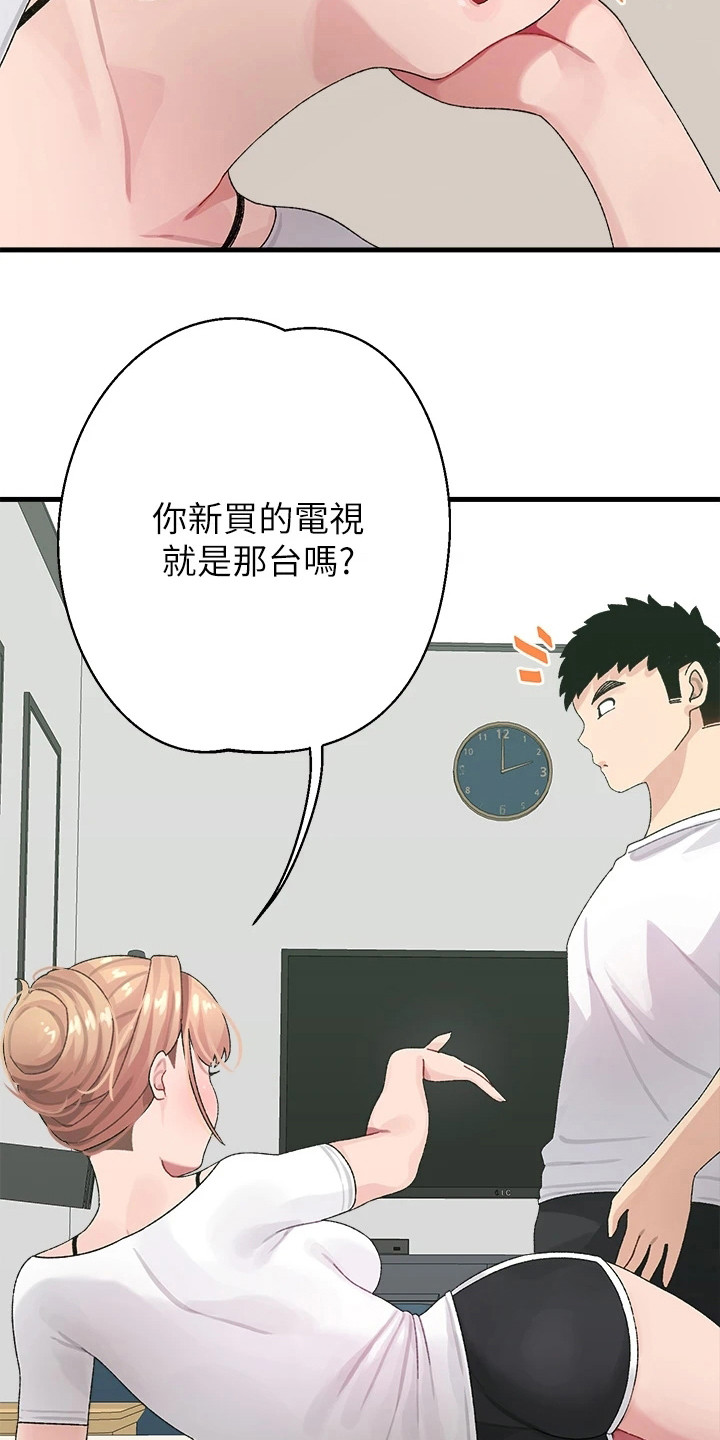 联网配对中漫画,第2章：投屏2图