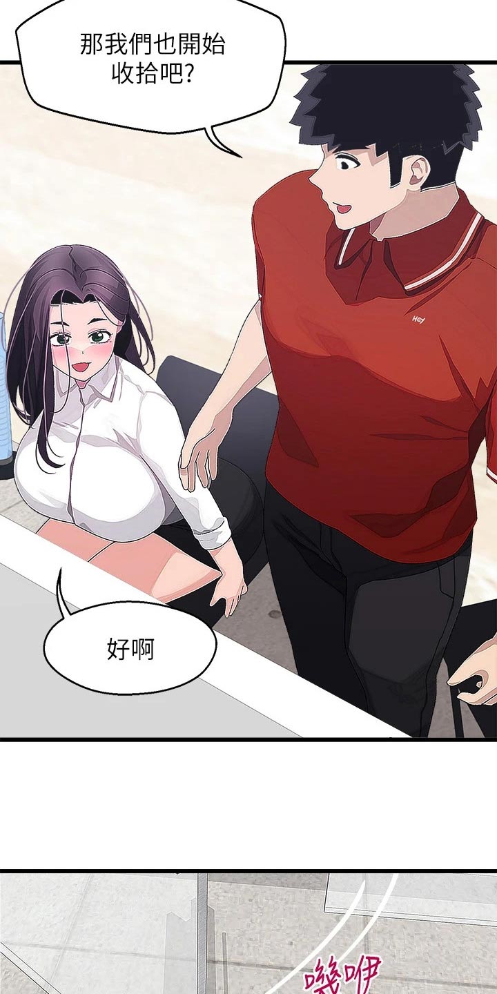 联网的电视机怎么调出卫视台漫画,第29章：一起去5图