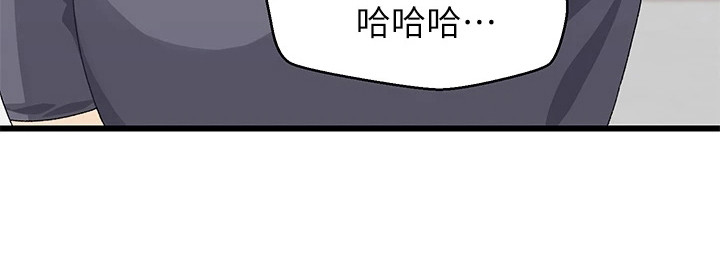 联网配对中漫画,第18章：重新回味1图