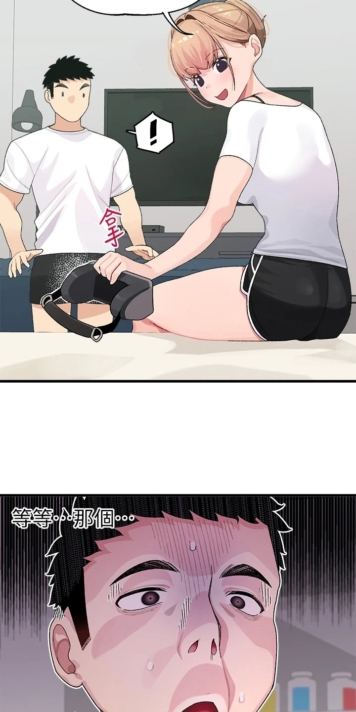 添可洗地机联网配对不成功漫画,第2章：投屏5图