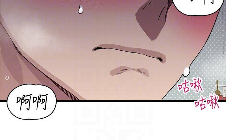 添可洗地机联网配对不成功漫画,第32章：喜欢你3图