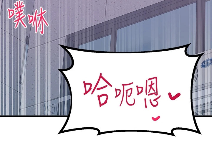 联网配对中免费观看全集漫画,第11章：没完没了3图