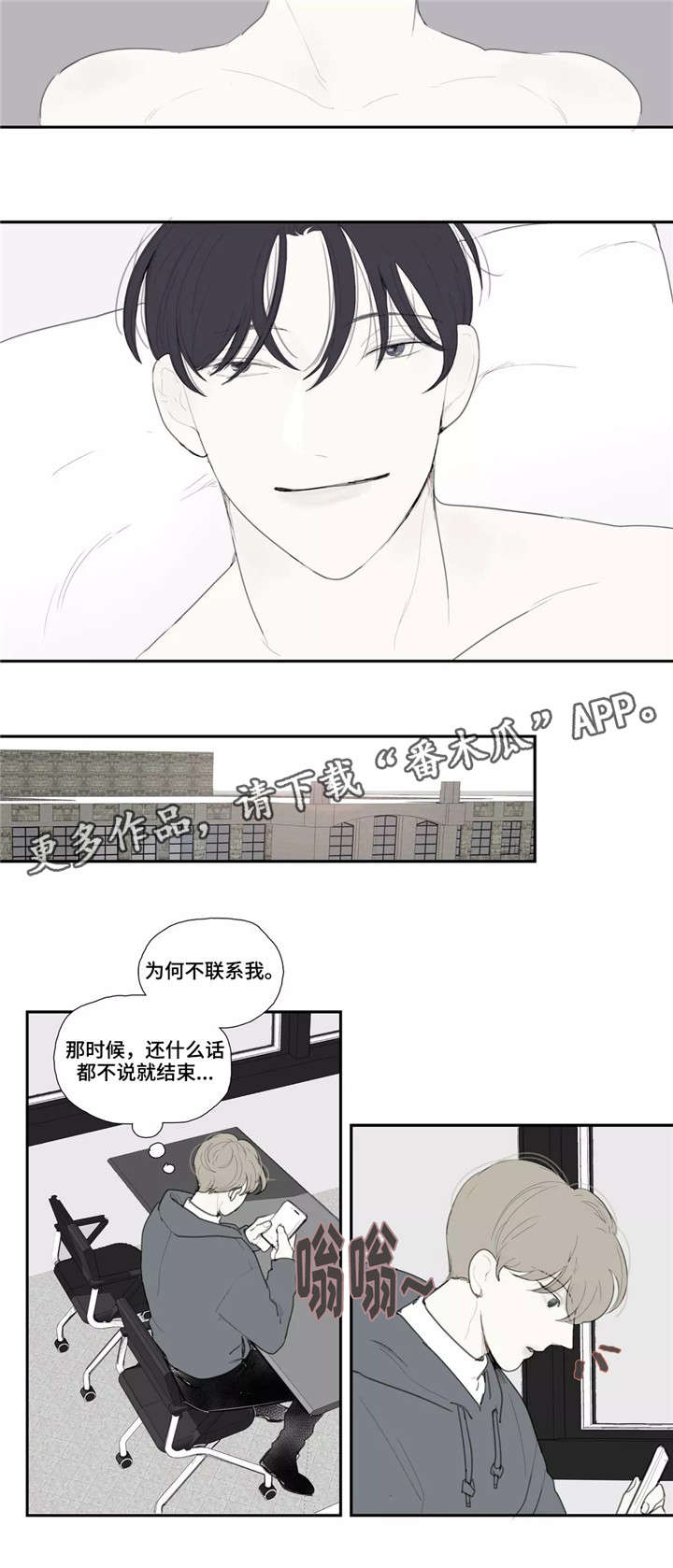 失忆凶杀漫画,第33章：录像5图